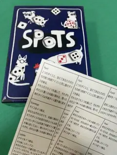 ボードゲーム スポッツ（英語版）和訳ルール＆日本語化シール付き