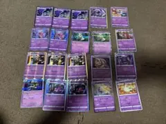 ポケモンカード　まとめ売り