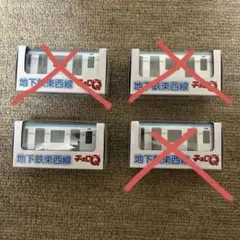 2025年最新】仙台市地下鉄 チョロqの人気アイテム - メルカリ