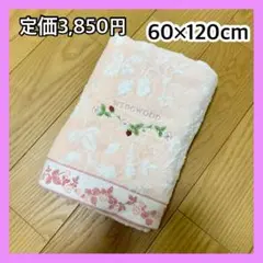 ウェッジウッド ワイルドストロベリー バスタオル ピンク