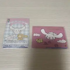 ヴァイスシュヴァルツ サンリオキャラクターズ シナモン