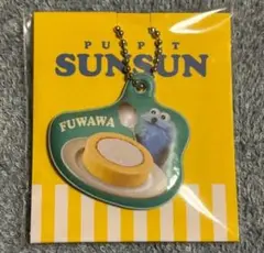 パペットスンスン　ローソン　プレミアムロールケーキ