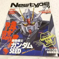2025年最新】富野由悠季 サインの人気アイテム - メルカリ