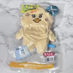 んぽちゃむ　きみまろ　圧縮出荷中！？　ぬいぐるみ　プライズ