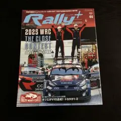 Rally+ 2025年44号