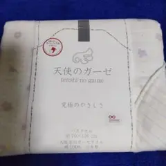 天使のガーゼ バスタオルu0026フェイスタオル 3枚セット 新品