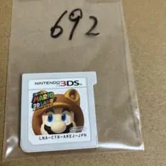 スーパーマリオランド ニンテンドー3DS