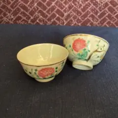 清代 華花文猪口一対