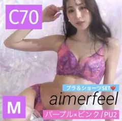 シャイニーグラデ カシュクールレース脇高ブラ＆ショーツSET♡