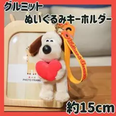 新品　グルミット　ぬいぐるみ　キーホルダー　Wallace Gromit ハート