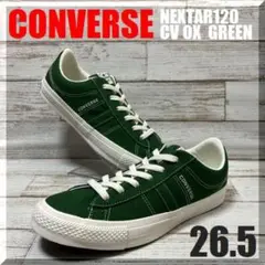 26.5cm 新品・未使用・人気商品 CONVERSE NEXTAR120 CV
