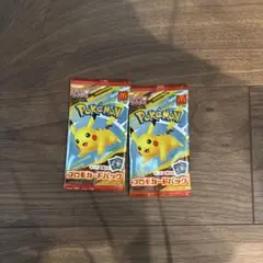 ポケモンカード　マクドナルド　2セット