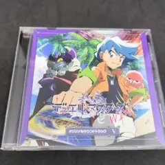 デュエル・マスターズ オリジナルサウンドトラック Ⅴ
