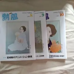 Item thumbnail for item c990fb42-3c18-4466-8b4c-01ff6b058871