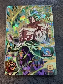 MM3-070 ブロリー:BR スーパードラゴンボールヒーローズ