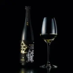 日本酒 純米大吟醸 金銀別誂 数量限定