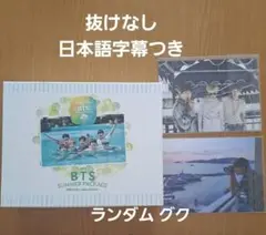 2025年最新】bts サマーパッケージ 2015の人気アイテム - メルカリ