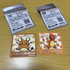 ポケモン サーティワン シール ヒトカゲ デデンネ