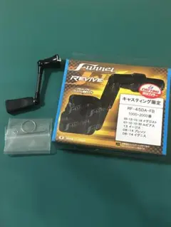 【希少】REVIVE funnel キャスティング限定　シマノ用 Amazon.co.jp: リバイブ ファンネル シングルスピニングカーボン