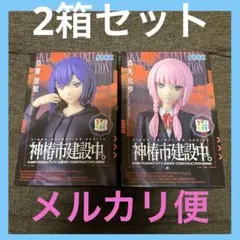 ちょこのせ 谷置狸眼 森先化歩 フィギュア 2箱セット