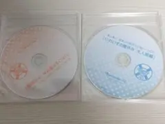 いれいす 特典 CD