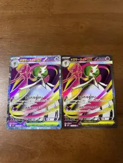 ポケモンカード　メガサーナイトex SR 2枚