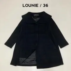 LOUNIE ルーニィ☆ビックカラーウールAラインコート 36 ブラック