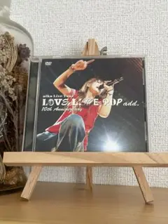 LOVE LIKE POP／aiko