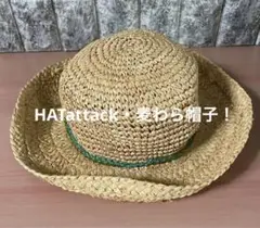 HATattack ハットアタック ビーズ柄・麦わら帽子