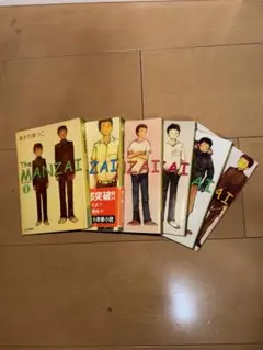 The MANZAI 全巻セット 1〜6巻