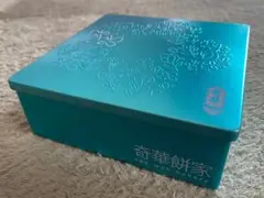 【空き缶】香港銘菓 奇華餅家 Kee Wah Bakery