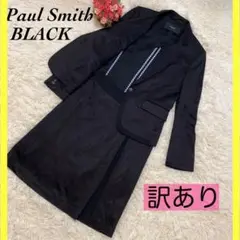 【高級✨】ポールスミス ブラック 光沢 黒 サイズL