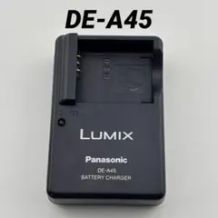 【動作確認済】返金保証　パナソニック　LUMIX DE-A45 充電器 純正