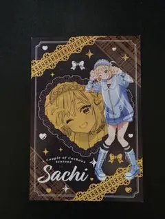 カッコウの許嫁 幸 特典ポストカード