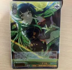 ヴァイスシュヴァルツ シャニマス　オフレコ黛冬優子　SSP サイン SSP オフレコ 黛冬優子(サイン入り) - メルカリ