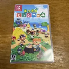 あつまれ どうぶつの森 Nintendo Switch