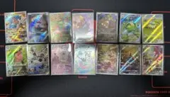 ポケモンカード arまとめ売り14枚セット