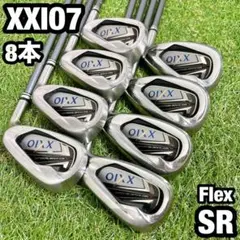 XXIO7 ゼクシオ7 メンズ ゴルフ アイアンセット 8本 SR 黒 ブラック
