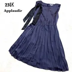 Item thumbnail for item 2870f839-0299-4668-bb8b-8f2c4945305a