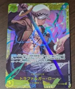 ⭐️美品⭐️トラファルガー・ロー SEC OP10-119
