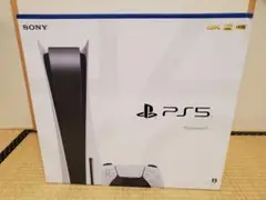 PS5 PlayStation5本体 通常版 ディスクドライブ搭載モデル