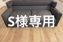 ソフティーナ ソファ ニトリ 3人掛け 三人 布張り ファブリック