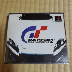 グランツーリスモ2