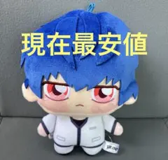 SK∞ エスケーエイト ちょぴぬい 神道愛之介 アダム 愛抱夢　単品