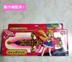 赤ずきんチャチャ　ウィングクリス　（動作確認済） 赤ずきんチャチャ ウイングクリス - 魔女っ子おもちゃや可愛い物