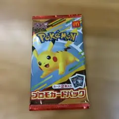 ポケモンカード　MEGA　ハッピーセット　マクドナルド　プロモカード