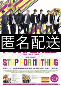 2025年最新】fantastics サイン ポスターの人気アイテム - メルカリ