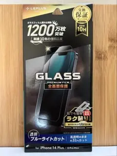 Item thumbnail for item c5278757-ff79-400d-b3c0-e3d17fd1da79