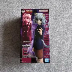 HUNTER×HUNTER ネフェルピトー フィギュア E賞 [即日発送可能]