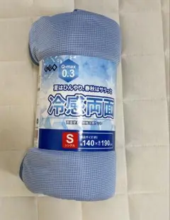 新品未使用 シングル 冷感ケット